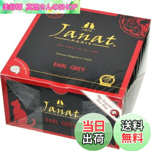 �y���������zJanat(�W�����i�b�c) �A�[���O���C �e�B�[�o�b�O 2gx50p