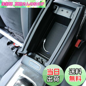 �y���������zSHIFENG ���߂Ƀ����Z�f�X�x���cA B GLA CLA GLB�N���XW177 W247 H247 C118 X247 2020 2021 2022 2023�Ԃ̃v���X�`�b�N���A�[�����X�g���[�{�b�N�X�Z���^�[�d�b�g���C