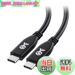 �y���������zCable Matters 40Gbps USB4�P�[�u�� 0.8m�A8K�r�f�I�A240W�[�d�AUSB 4/USB-C�f�B�X�v���C�P�[�u���AThunderbolt 4�Ή��AiPhone 16/ 15 Pro Max Plus�AMacBook�AXPS�ASurface Pro �Ή� - �u���b�N
