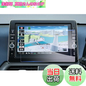 �y���������z�yGAFAT�zNISSAN ���Y MJ321D-L/MJ121D-L/MM321D-L/MM321D-L 9�C���` 2022�N���f�� �T�N�� �J�[�i�r �m�[�g �f�C�Y �i�r��p�t�B���� �m�[�g�I�[�� �L�b�N�X ���[�N�X �ԗp�t���ی�t�B���� �Z