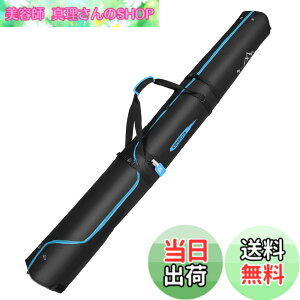�y���������zKEMIMOTO �X�L�[�P�[�X �X�L�[�o�b�O 200cm�܂őΉ� �I�[���C������ 160-200cm �u���[
