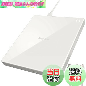 �y���������z�o�b�t�@���[ ���N���R+ iPhone �X�}�z CD ��荞�� CD���R�[�_�[ ��w �w�K �v���[���[ �p�\�R���s�v �P�[�u�����f�� �y iOS �E Android/iPad/Fire�^�u���b�g �Ή� �z �z���C�g RR-C1-WH/N