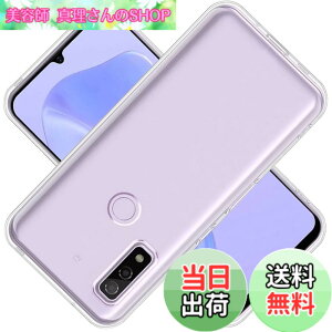 �y���������z�Ή� Arrows We docomo F-51B au FCG01 softbank �P�[�X ArrowsF-51B �J�o�[ Arrows TPU �ی�P�[�X ArrowsFCG01 �J�o�[�w�� �p �v���e�N�^�[ �V�F�� �N�o�[ �N���A �\�t�g �����V�F�� ���v���e�N�^�[ 