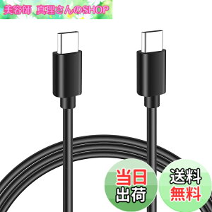 �y���������zUSB Type C �P�[�u��1.5m Suptopwxm�yPD�Ή� 100W/5A �}���[�d �z�y USB C to C �P�[�u�� ���ϋvPVC�f�� 150m�Z�� �X�}�[�g�t�H���E�^�u���b�g�E�p�\�R���E�Q�[���@�Ȃǂ�USB C�|�[�g�𓋍ڂ���