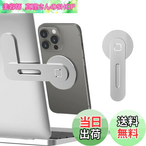 �y���������zCloudValley �m�[�g�p�\�R���p �}�O�l�b�g���g�ѓd�b�z���_�[�AiPhone 14 Pro Max�^14 Pro�^14�^14 Plus�p �̒��߉\�Ȍg�ѓd�b���j�^�[�T�C�h�}�E���g�A��]�� �ȃX�y�[�X �X�����ȃ|�[