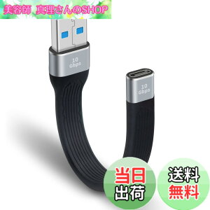 �y���������zPoyiccot USB C to A �ϊ��P�[�u�� �Z���AUSB 3.0 Type A �I�X- Type C���X �ϊ��A�_�v�^�AUSB A to C �ϊ��A�_�v�^ FPC�P�[�u��10Gbps �����f�[�^�]�� MacBook Pro/Air 2022/2021�ASamsung Galaxy �Ή�