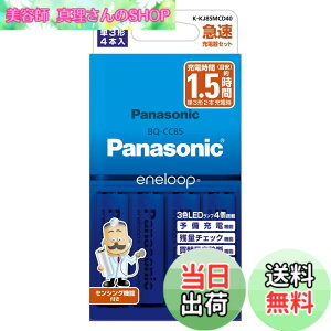 �y���������z�p�i�\�j�b�N �G�l���[�v �X�^���_�[�h���f�� �}���[�d��Z�b�g �P3�`�[�d�r 4�{�t�� K-KJ85MCD40