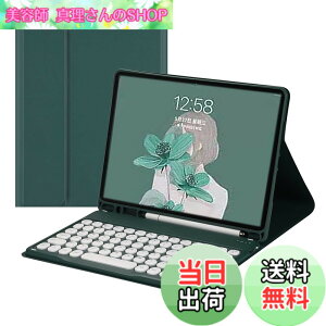 �y���������ziPadAir11�C���` (M3/M2) �L�[�{�[�h�P�[�X �}�E�X�t�� ���� iPad Air ��5/4���� 10.9�C���` �J���[�L�[�{�[�h �ی^�L�[ 2�F�z�F �r�W�l�X ������ �y���V�����[ �������� (�[��)