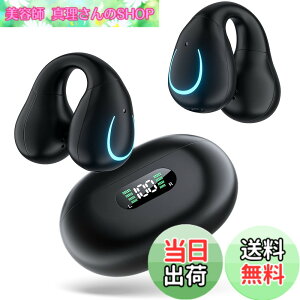 �y���������z�Ȃ��璮���C���z���v���C�����X�C���z�� �C���[�J�t�^ �C���z�� Erssimo �C���z�� Bluetooth5.3 ��C�`���C���z�� �u���[�g�D�[�X�C���z�� �Ў� ���C�����X�C���z�� Bluetooth ������