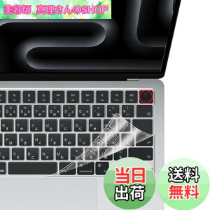 �y���������z�yM5/M4/M3/M2 �`�b�v���f���zMacBook Pro 14/ 16(2025-2021)/ Air 13/15(2025)/ Air 15/ Air 13.6�p �L�[�{�[�h�J�o�[ ���{��JIS�z�� ���� �h�o A3434/A3240/A3241/AA3112/A3401/A3403/A2991/A2992/A2941/A2779/A2681 �Ή��}