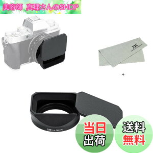 �y���������zJJC ���^�� �����` LH-XF27 �����Y�t�[�h + �t�[�h�L���b�v XF 23mm F2.8 R WR/ Fujinon XF 27mm f/2.8 R WR/ Fujinon XF 27mm f/2.8�����Y �p LH-XF27 �݊� �U39mm�ی�t�B���^�[ �����\