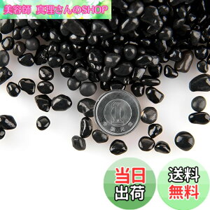 �y���������zCharmoon �A�N�A���E�� ���� ����� 4-7mm 500g �J���t�� �ʂ� �K���X �N���X�^�� �ꍻ ���� DIY ���| (�u���b�N)