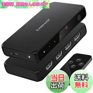 �y���������zHDMI �ؑ֊� �����R���t�� 3����1�o�� 4K@60Hz hdmi �؂�ւ��� ���z�� �Z���N�^�[ 1080P@60Hz HDCP 2.2 HDR 3D�Ή� �蓮 �؂�ւ�PS5/Switch/PS3/PS4/TV Fire Stick4K����Ή��iBlack�j