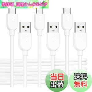 �y���������zCable Matters 3�{�Z�b�g ���_��USB-C USB-A �ϊ��P�[�u�� - 3m�A3A/15W�����[�d�AApple CarPlay�EAndroid Auto �Ή��AUSBA USBC �P�[�u���AiPhone 17 / 16 / iPad/Galaxy S23�Ή� - �z���C�g