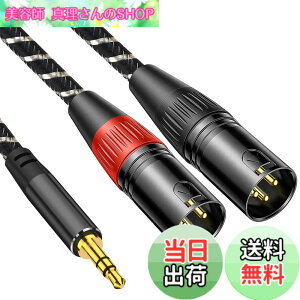 �y���������z3.5mm to xlrx2�C3M Muchfox 2xlr 3.5mm �ϊ��C3. 5mm to 2XL R (�I�X) �}�C�N�P�[�u�� 3. 5mm trs to xl r�I�X�ϊ��P�[�u�� 3 .5m m (1/8 Inch) �X�e���I(�I �X) to X LR (�I �X)�ϊ��P�[�u��