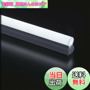 �y���������z�I�[��(OHM) �A���pLED�C�[�u���C�g�X�������C�g�o�[ 900mm �����F led �u���� �R���Z���g�^�C�v 90cm LED�o�[���C�g ���t�g �x�b�h�� �ԐڏƖ� �f�B�X�v���C �d�C�H���s�v �L���r�l�b