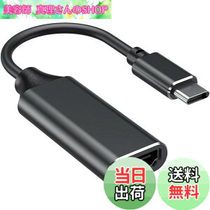 �y���������zUSB C HDMI �ϊ��A�_�v�^�[ RayCue 4K@60Hz �^�C�v C HDMI �ϊ��P�[�u�� 4K �^�C�v C HDMI �ϊ��R�l�N�^�[ Thunderbolt 3/4 �f�o�C�X MacBook Pro/Air, iPad Pro/Air, Galaxy S9/S8, Surface Book 2, XPS,iPhone15 Pro ��