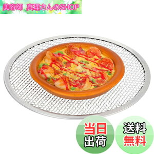 �y���������zDECHOUS �s�U�X�N���[�� 11�C���` (��28cm) �A���~�� �s�U�Ă��� �s�U �� ���b�V�� �s�U�p�� �Ă��� �J���J�� �Ɩ��p �ƒ�p �s�U�q �I�[�u�� �Ή� �y�� ���� (�V���o�[)