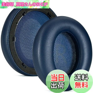 �y���������zBuziba �C���[�p�b�h Anker Space Q45 �w�b�h�Z�b�g �w�b�h�z�� �����p �C���[�N�b�V���� �C���p�b�h �m�C�Y�L�����Z�����O �ᔽ���f��