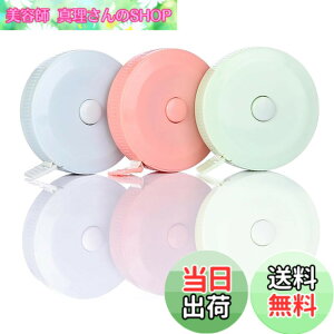 �y���������z���W���[ ������ �i�[������e�[�v ���W���[ 2m �D���e�[���[���� ���ʖڐ������� �y�ʁA�|�[�^�u���A�R���p�N�g�ŕ֗� 3D����A�g������A���i���l����A��������ɗ��p�\ 