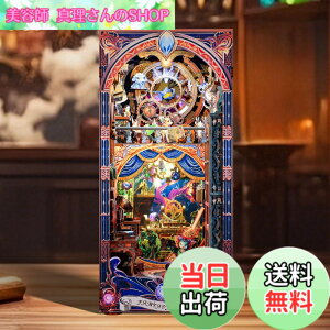 �y���������zFUNPOLA 3D�p�Y�� �u�b�N�k�b�N �L�b�g Booknook �ؐ��p�Y�� DIY �~�j�`���A �h�[���n�E�X LED �{�I���� �u�b�N�G���h �W���p �N���t�g�Z�b�g ���S�҂⒆�w������ 310PC (���z���X)