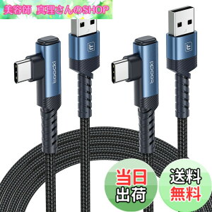 �y���������ztoocki usb c �P�[�u�� 3M �y2�{�Z�b�g�z L�� �u���[ usb a to c �^�C�vc �P�[�u�� 3A�}���[�d �i�C�����҂� PD�Ή� QC 3.0/2.0�Ή� �f�[�^�]�� �f���h�~ iPhone 17/iPhone 16/iPhone 15/Plus�AMacBook Air/P