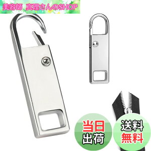 �y���������zDEVENTORZ �t�@�X�i�[ ������ �����p �t�@�X�i�[ �C�� �t�@�X�i�[ �X���C�_�[ �����p ������ ������ �W�b�p�[ ������ ���i �W�b�p�[�C���L�b�g ���� �W�b�p�[�p�[�c ���� �t�@�X�i