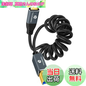 �y���������zThzzhnno USB B to USB C �X�p�C���� �P�[�u 5Gbps �v�����^�[/�X�L���i�[�ڑ��p USB-C to USB-B�L�k�� MIDI�P�[�u�� MacBook�EPC�E�m�[�gPC�EMIDI�L�[�{�[�h�EDJ�R���g���[���[�EDAC�EHP/Canon�v����
