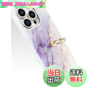 �y���������zJOOBOY �X�}�z�P�[�X �Ή� iPhone 15 Pro Max �P�[�X �����O�t�� �嗝�Ε� �����Y���b�L���H ���킢�� �L�����N�^�[ �f�B�Y�j�[ ������ ������� ���� �l�C �ی�J�o�[ ���^ �y�� �A�C