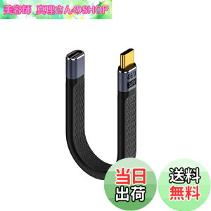 �y���������z[LUYING] USB C�����P�[�u�� �����]��40Gbps 240W �Z��USB Type C�����P�[�u�� Thunderbolt 3/4�Ή� PD�}���[�d 8K@60HZ �r�f�I����уf�[�^�����ɑΉ� 13cm