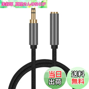 �y���������zALLVD �C���z�� �����R�[�h 3.5mm �I�[�f�B�I�P�[�u���i�I�X-���X�j ���� ���ϋv���i�C�����҂� AUX �����P�[�u�� �w�b�h�z�� Hi-Fi�����Đ� ���d�V�[���h �R�l�N�^ �X�}�z/Android/iPhon