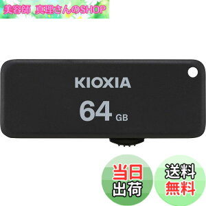 �y���������zKIOXIA(�L�I�N�V�A)�y���{���zUSB�t���b�V�������� 64GB USB2.0 �X���C�h�� �����T�|�[�g���K�i KLU203A064GK