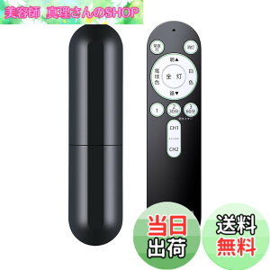 �y���������zAVTVA OCR-LEDR4 �Ɩ������R�� LED�V�[�����O���C�g�����R�� �ėp ��p�Ɩ� �e�Ћ��� ����6���[�J�[�Ή� ���� �p�i�\�j�b�N NEC �V���[�v ���� OHM �V�[�����O�p