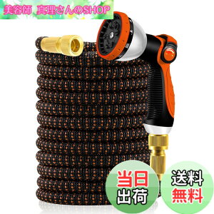 �y���������zYofidra �U���z�[�X 3�{�L�т� �L�k�z�[�X 10in1�U���m�Y�� 2mm���e�b�N�X���w �����x�O�w�ޗ� ���y�� �ϋv �ϖ��C�� �����̎֌��Ή��\ ���[���₷�� ���܂�ɂ��� ����� ��� ��