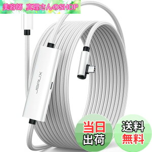 �y���������zJSAUX �����N�P�[�u�� 5M 18W�[�d�Ή� �ALink�P�[�u�� Oculus Meta Quest 3S/3/2/Pro/Pico 4/PC/Steam VR�Ή��A2-in-1����5Gbs USB 3.0����USB C�f�[�^�R�[�h��VR�w�b�h�Z�b�g�ƌ݊���������܂�