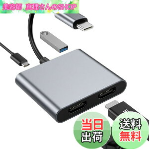 �y���������zUSB C HDMI �ϊ��A�_�v�^ 4K@60Hz �f���o��+USB3.0 �����f�[�^�]��+100W PD�}���[�d Type C HDMI ���z�� �g�����[�h MacBook Pro/Air�ASurface Go�ȂǑΉ�