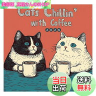 【送料無料】EsiFare 2026年猫カレンダー 2026 壁掛け かわいい 猫カレンダー 2026 面白い コーヒーでく…