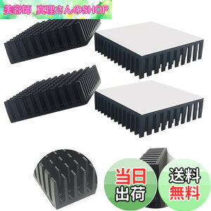 �y���������zCTRICALVER �q�[�g�V���N �M�`���� �M�\���΍� L40mm X W40mm X H11mm 4���� �u���b�N ��p�t�B�� �A���~�j�E���� ���M�� �t�@�C�A �e���r DIY�L�b�g IC�`�b�v MOSFET ��H��� �n�C�p���[LE