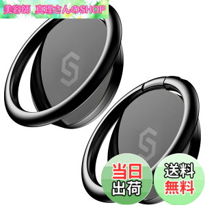 �y���������z�y2����zSyncwire �X�}�z�����O �g�у����O ���^ 360°��] �����h�~ �w�֌^ �X�^���h�@�\ iPhone �����O �z�[���h�����O �t�B���K�[�����O iPhone 14/14 Plus/14 Pro/14 Pro Max/13mini / 13 /13 P