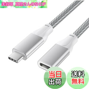 �y���������zBasesailor USB C �����P�[�u�� 1M�AUSB-C 3.1 Gen2 10Gbps �^�C�v C���X���� USBC �I�X�ϊ������R�[�h�ANintendo Switch�A���Ή��\ MacBook Pro�AMac Air�AiPhone 17 16 15 14 13 12�AMicrosoft Surface Go�ASteam De