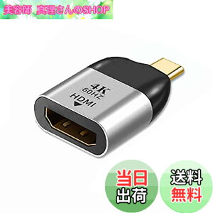 �y���������zChenyang USB C - HDMI�A�_�v�^�[ 4K�P�[�u�� USB Type-C - HDMI�A�_�v�^�[ �^�u���b�g/�g�ѓd�b/�m�[�g�p�\�R���p 60hz 1080p