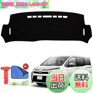 �y���������zRasya �_�b�V���{�[�h�}�b�g 80�n ���H�N�V�[�E�m�A�E�G�X�N�@�C�A 80�n �_�b�V���}�b�g 80�n ���H�N�V�[�m�A �G�X�N�@�C�A 80�n �_�b�V���{�[�h�J�o�[ ESQUIRE NOAH VOXY 80�n �_�b�V��