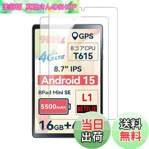 �y���������zKONXISA BNCF Bpad Mini SE �p �t�B���� �K���X�t�B���� �����ߗ� 9H�d�x ���h�~ �h�� �ϖ� �w��h�~ ��U�h�~ �����z�� �^�u���b�g �ی�t�B�����i2���Z�b�g�j
