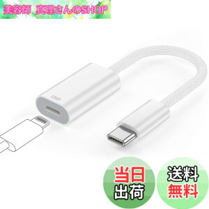 �y���������z�y2024�V�o��z[ALLVD] Type C to ���C�g�j���O �ϊ� �A�_�v�^ USB C �ϊ� �A�_�v�^ 27W PD�}���[�d �����f�[�^�]�� 2in1 �ϊ� �A�_�v�^ Phone 15�V���[�Y/i-Pad mini6/Air 4 5/MacBook/Xperia�Ȃǂ̋@��