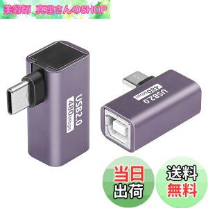 �y���������zSinLoon 90�xUSB C-USB B�A�_�v�^ Type C-MIDI�ϊ��R�l�N�^�[ Type C�I�X-USB-B���X�E�v�����^�E�A�_�v�^ �d�q�s�A�mDAC�A�V���Z�ADJ�R���g���[���[�A�L�[�{�[�h�A����p 2��