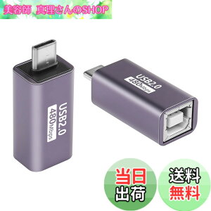 �y���������zSinLoon USB C-USB B�A�_�v�^ TypeC-MIDI�ϊ��R�l�N�^�[ �^�C�vC�I�X-USB B���X�E�v�����^�E�A�_�v�^ �d�q�s�A�mDAC�A�V���Z�T�C�U�[�ADJ�R���g���[���[�A�L�[�{�[�h�A�v�����^�[�p 2��