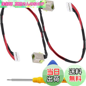 �y���������zZHUROUPU �Ή��G�C�T�[ Nitro 5 AN515-51 AN515-54 AN515-52 AN515-53 AN515-31 AN515-43 AN715-51 AN515-42 �v���f�^�[ G3-571 G3-572 PH315-51 DC301010K00 �̌����p DC �d���W���b�N�[�d�P�[�u�� DC301010V00
