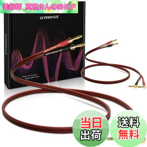 �y���������zUCINNOVATE�o�i�i�v���O�t��2�p�b�N14 AWG���X�s�[�J�[���C���A�����b�L���p�o�i�i�v���O�t��2X 2m HiFi OFC�X�s�[�J�[�P�[�u���A�I�[�f�B�I�}�j�A�T�E���h�A���v�p�I�[�f�B�I�P�[�u