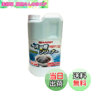 �y���������z�V���[�v sharp ���󑅃N���[�i�[ ES-CN