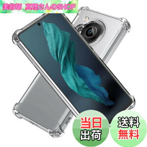 �y���������zHy+ AQUOS R7 �ϏՌ� �P�[�X SH-52C �J�o�[ �X�g���b�v�z�[�� �ČRMIL�K�i �N���A �Ռ��z���|�P�b�g���� TPU �P�[�X